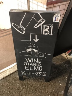 Wine Stand Elmo - 