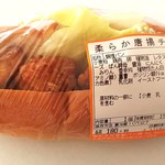 おきな堂製パン所 - 柔らか唐揚げチキン 税込180円 (2019.11.14)