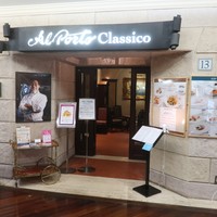 アルポルト・クラシコ そごう横浜店 - 