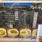 Ashiya Ramen An - 