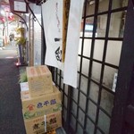 煮干し中華そば 一剣 - 