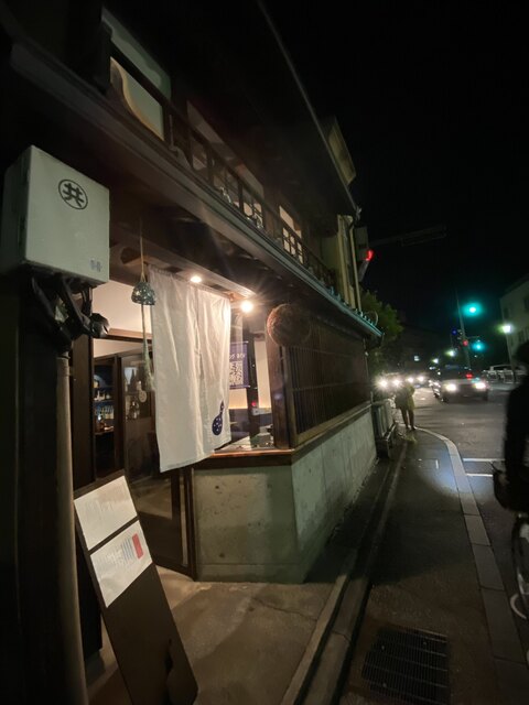 あぐり 北鉄金沢 居酒屋 食べログ あぐり 北鉄金沢 居酒屋 食べログ