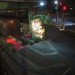 ORIENTAL KITCHEN ITALIANA - 