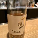 マンサルヴァ - 