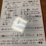 まつや - 飲み放題メニュー^ ^