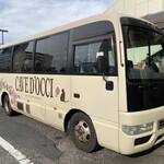 カーブドッチ - 本数は少ないけどシャトルバスもあります