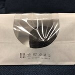 立町カヌレ+ - 包装はこんな感じです。