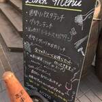 Italian Bar & Trattoria SHIBUYA ACCESO - 