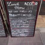 Italian Bar & Trattoria SHIBUYA ACCESO - 