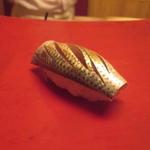 日本橋蛎殻町 すぎた - こはだ