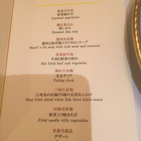 桂花苑 - 
