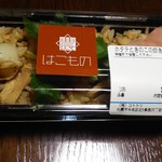 屋台屋 亜細亜 - ホタテときのこの炊き込みご飯