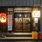 Yakitommaruichi - 