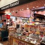 Hokkaidou Fudhisuto - 店頭のようす
