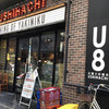 USHIHACHI 武蔵小杉店