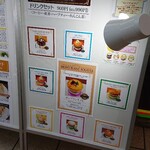 ナッツベリー - 