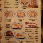 カフェドムッシュ - メニュー（ピザ）