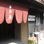 Juugatsuya - 