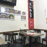 くるまやラーメン - 内観