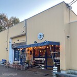 R S アールズ 常盤平 ハンバーガー 食べログ