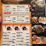 Tonkatsu Kushiage Arigaton - 