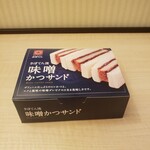Shinjuku Saboten - 味噌かつサンド