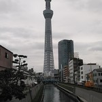 竹末東京Premium - 