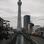 竹末東京Premium - 