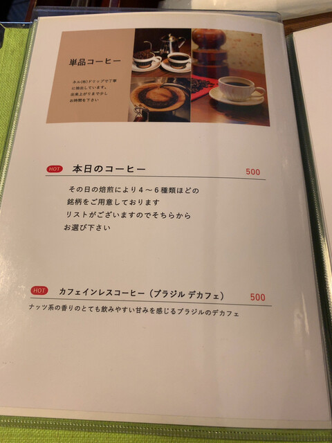 メニュー写真 ダローロ Daloro 都通 パスタ 食べログ メニュー写真 ダローロ Daloro 都通 パスタ 食べログ