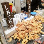 大安食堂 - しおてば