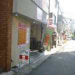 Motomachi Chikin Kare No Omise Parufe - 