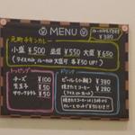 Motomachi Chikin Kare No Omise Parufe - 