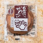 Morioka Sembei Ten - 機械焼きせんべい（くるみ）