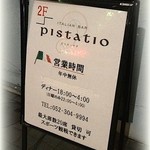 Italian Bar Pistatio - 