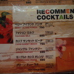 ヴィレッジヴァンガード ダイナー - 