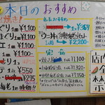 海鮮料理　日南水産 - 