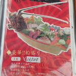 海鮮料理　日南水産 - 