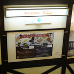 レストラン・ケルン - 