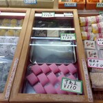城崎屋 - すあま置いてます
