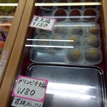 城崎屋 - グリンピーチ大福、大人気。そろそろ時期が終わるとの事でした、