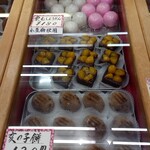 城崎屋 - 今年の干支、亥の子餅