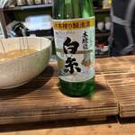 もも焼き百百ちゃん - 