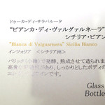 ドディチ・マッジョ - 