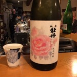 おおはま - 可愛いラベル