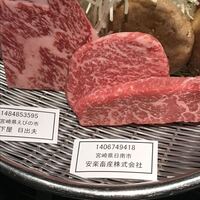 博多みやちく - 