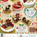 クリスマスケーキ