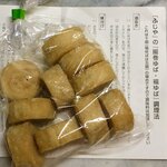 日光湯波　ふじや - 揚巻ゆば 1200円