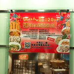 東北人 - こんぬつわ。