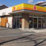 ほっかほっか亭 - 外観写真: