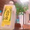 沖縄Dining bar CHATASO - ドリンク写真:泡盛500円〜